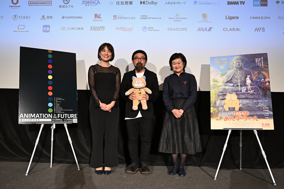 <37th Tokyo International Film Festival> Ghost Cat Anzu-chan Talk Event