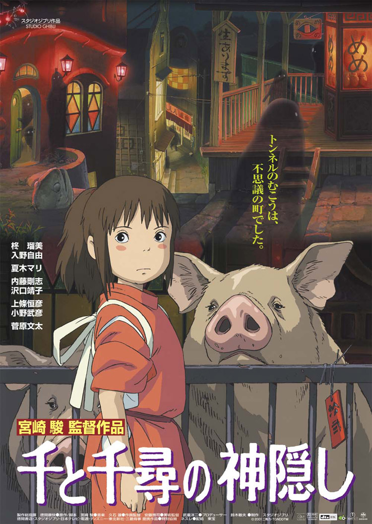 Spirited Away